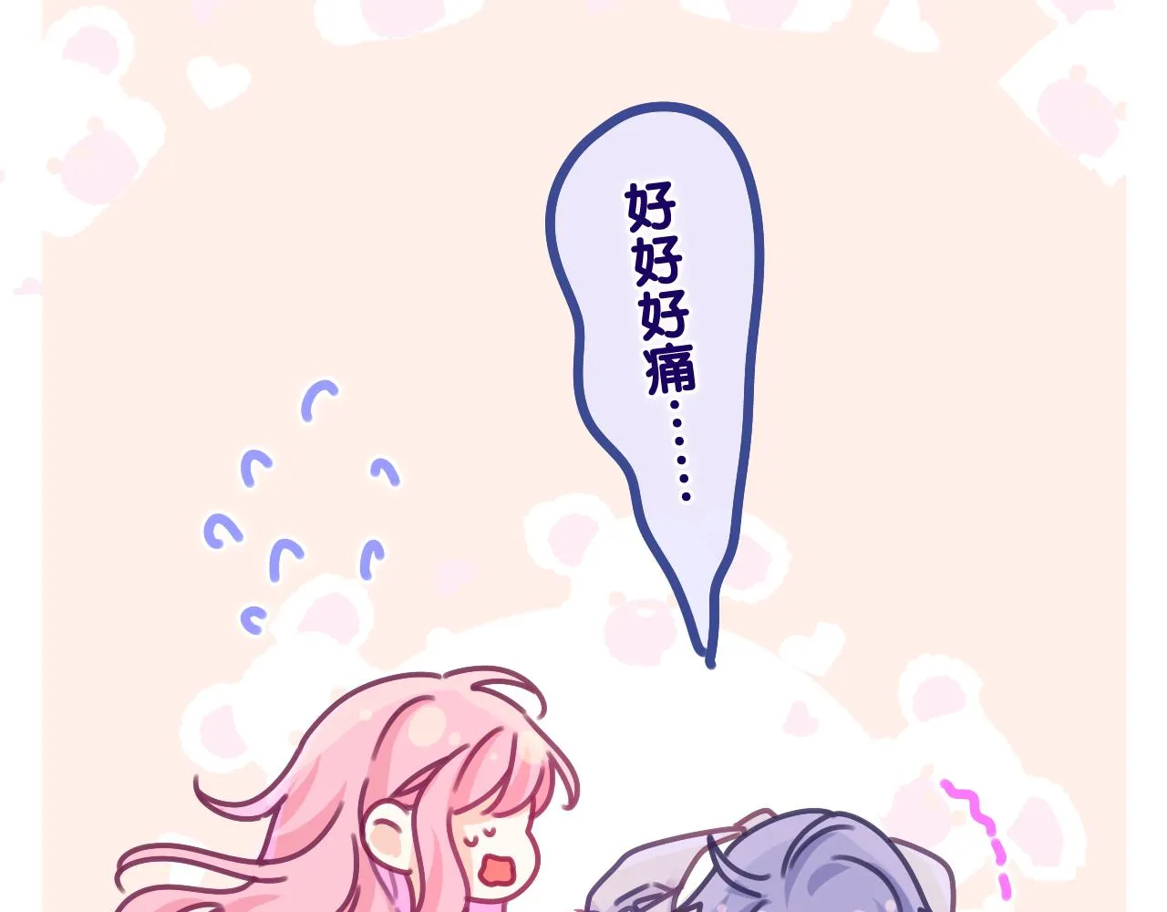 第55话 我俩是认真的 第49页
