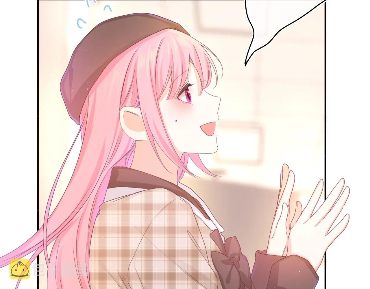 第55话 我俩是认真的 第85页