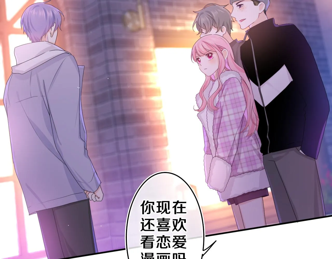 第54话 请不要讨厌我 第9页
