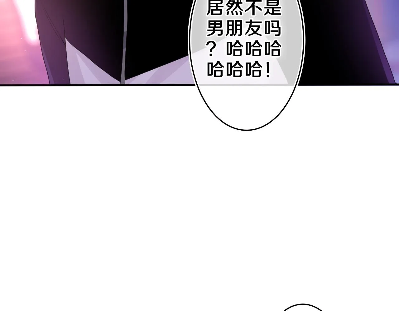 第54话 请不要讨厌我 第12页