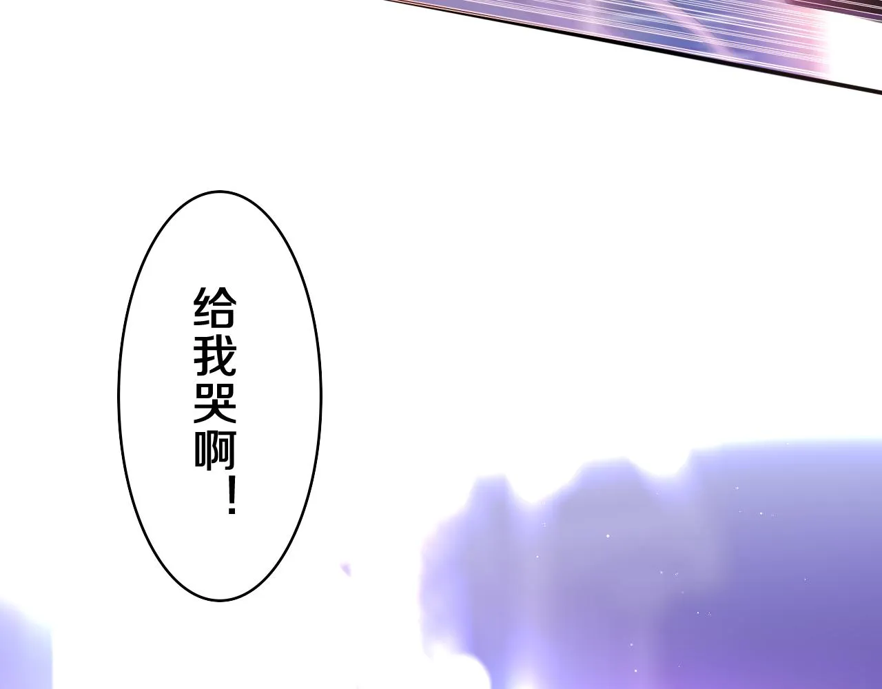 第54话 请不要讨厌我 第14页
