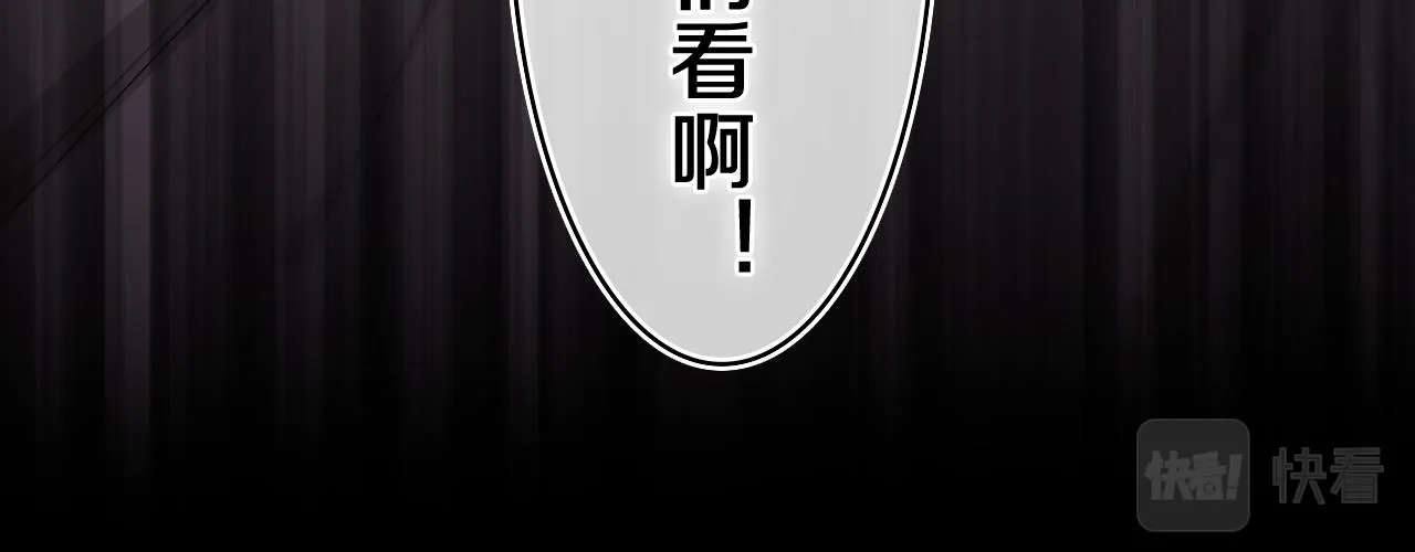 第54话 请不要讨厌我 第17页