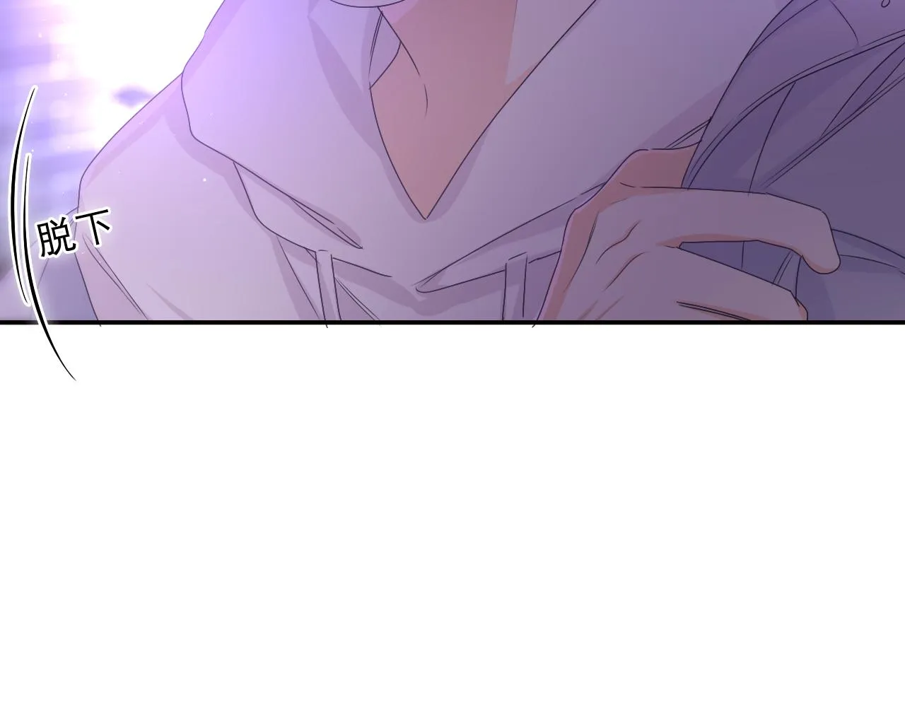 第54话 请不要讨厌我 第25页
