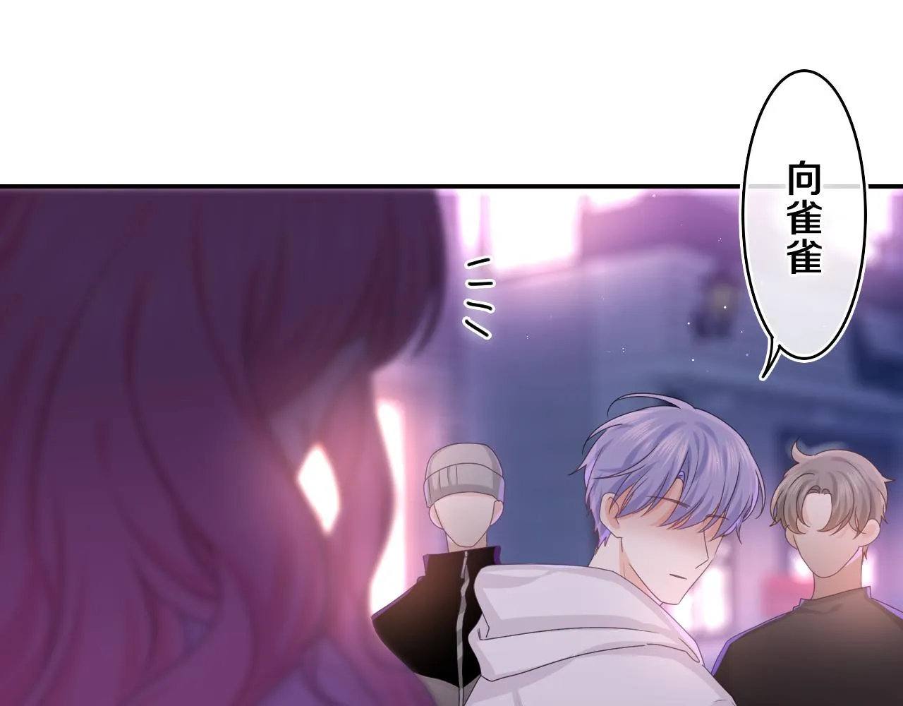 第54话 请不要讨厌我 第26页