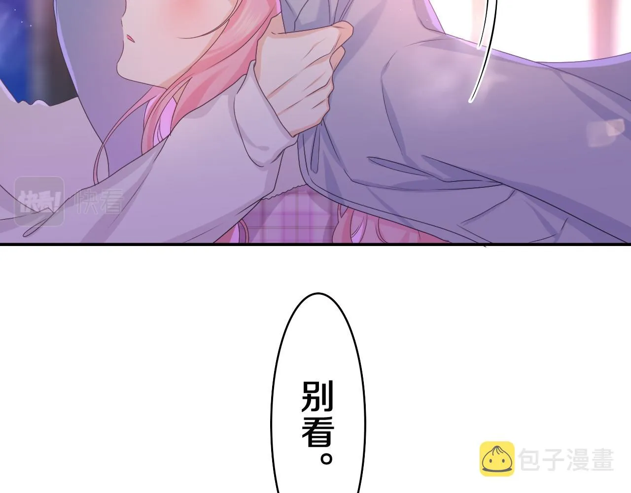 第54话 请不要讨厌我 第28页