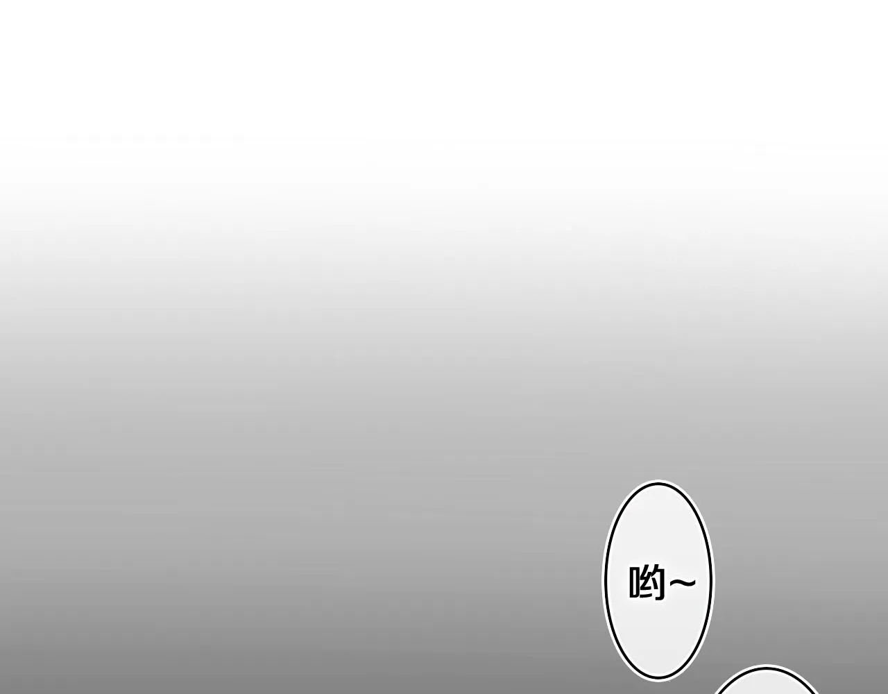 第54话 请不要讨厌我 第30页