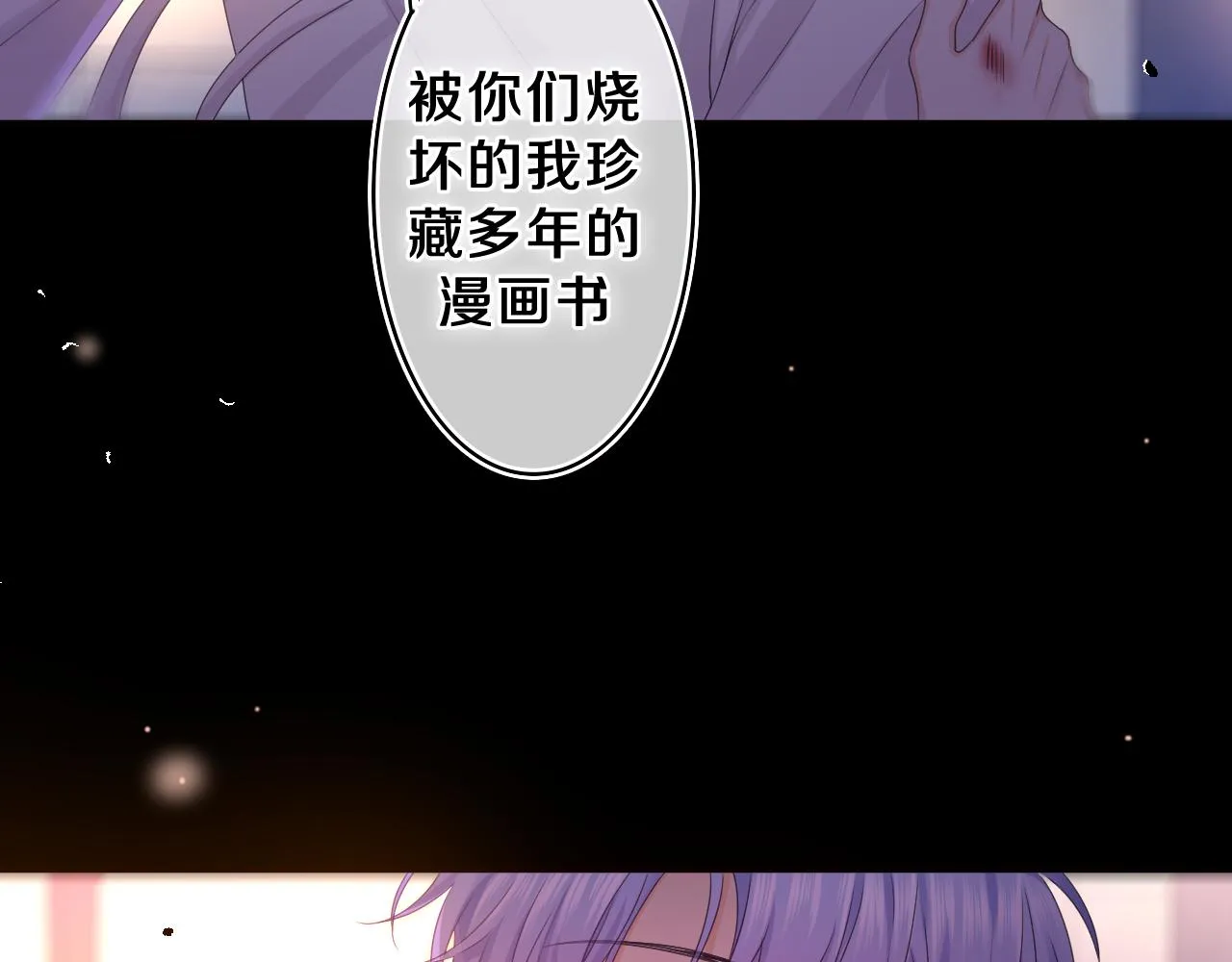 第54话 请不要讨厌我 第49页