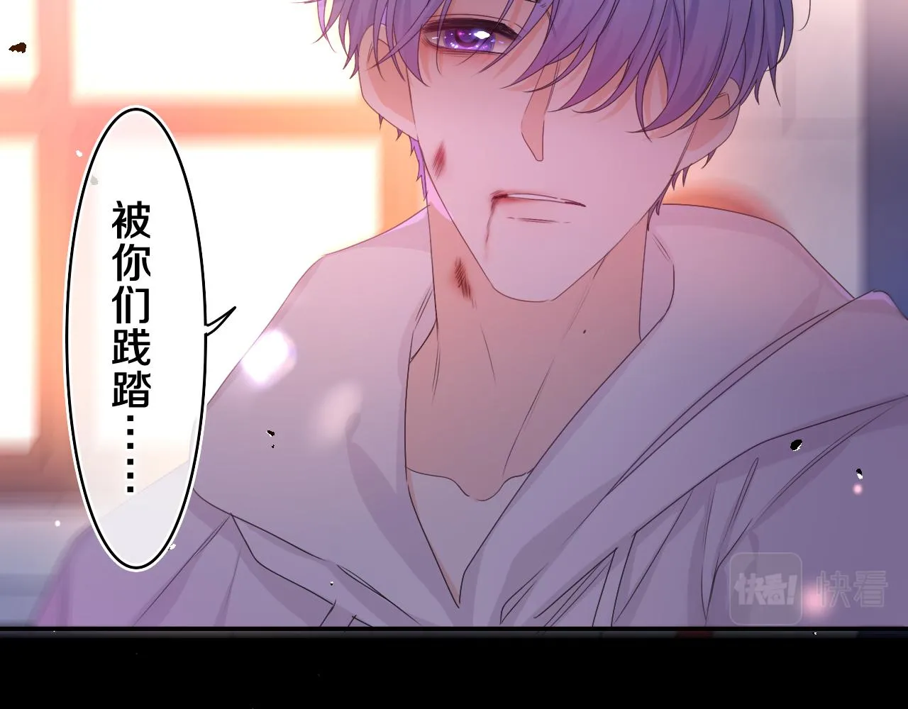 第54话 请不要讨厌我 第50页