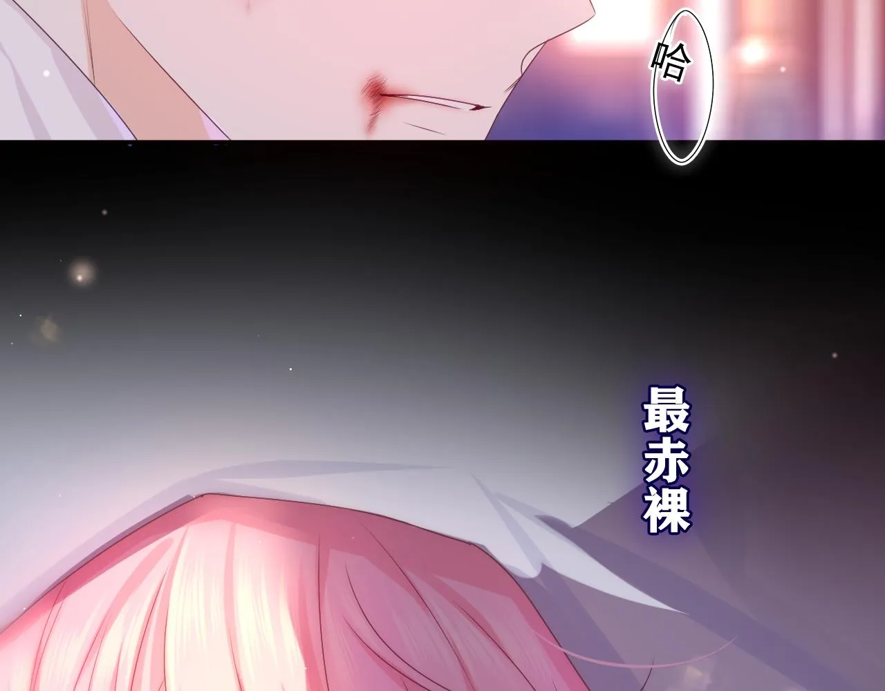 第54话 请不要讨厌我 第57页