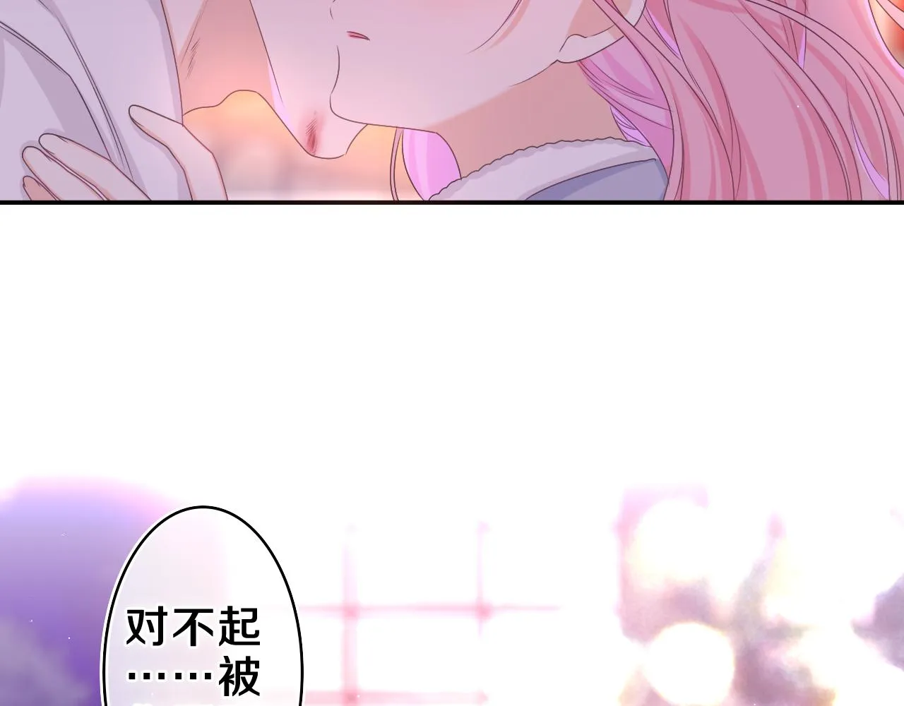 第54话 请不要讨厌我 第66页