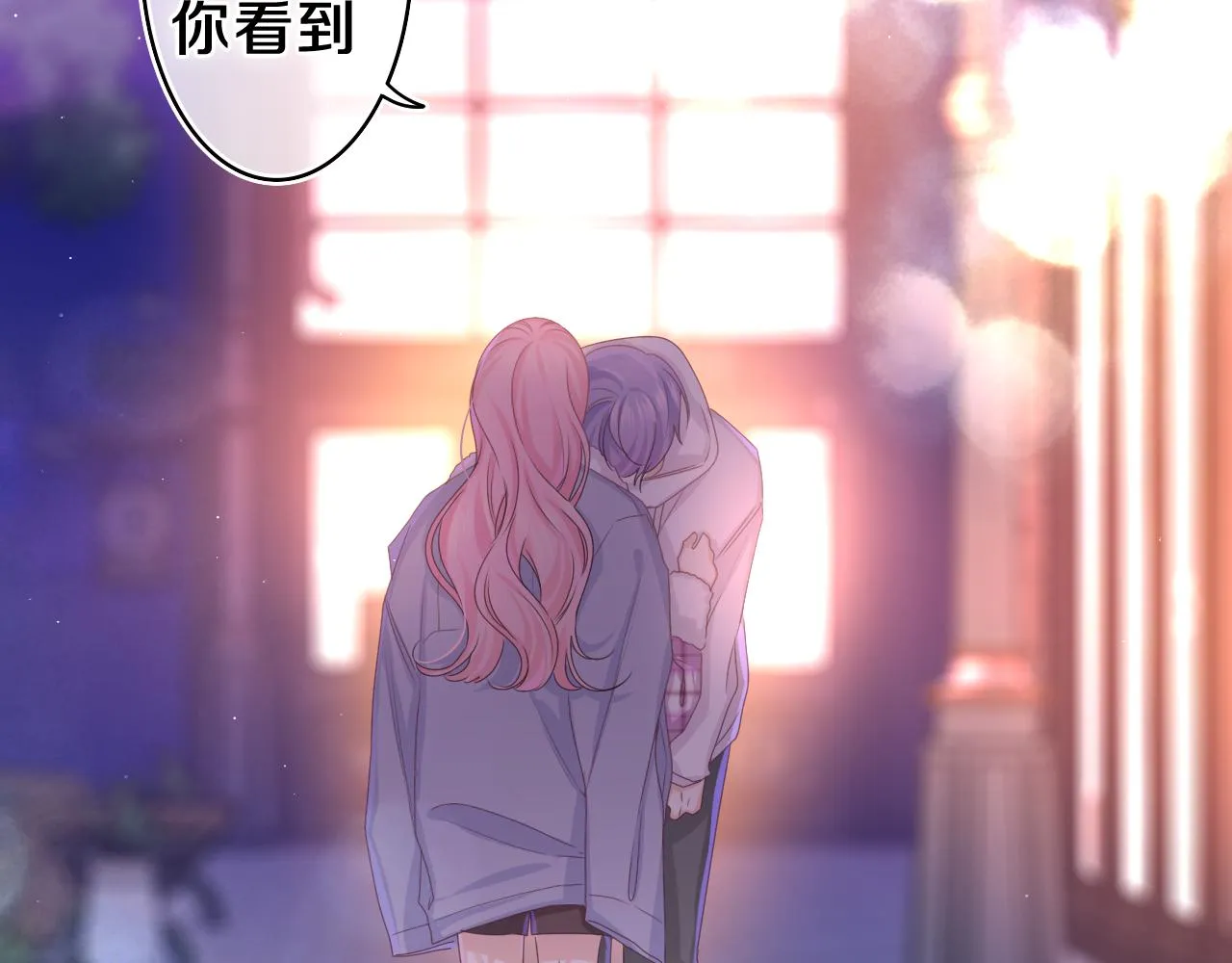 第54话 请不要讨厌我 第67页