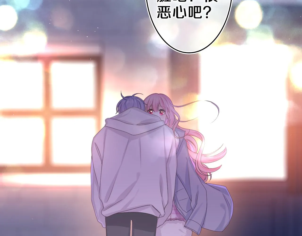 第54话 请不要讨厌我 第69页