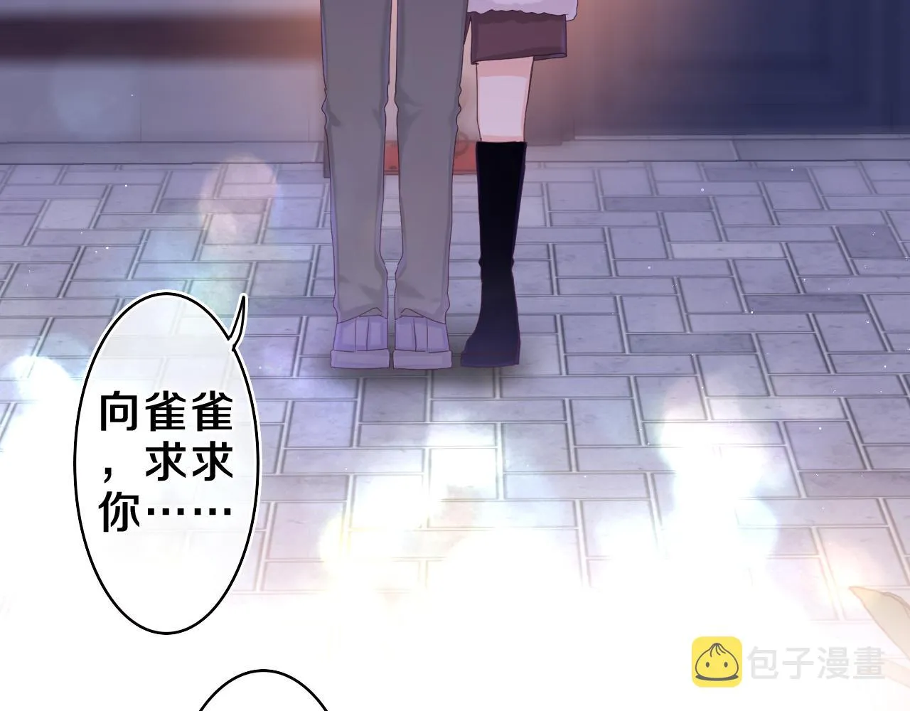 第54话 请不要讨厌我 第70页