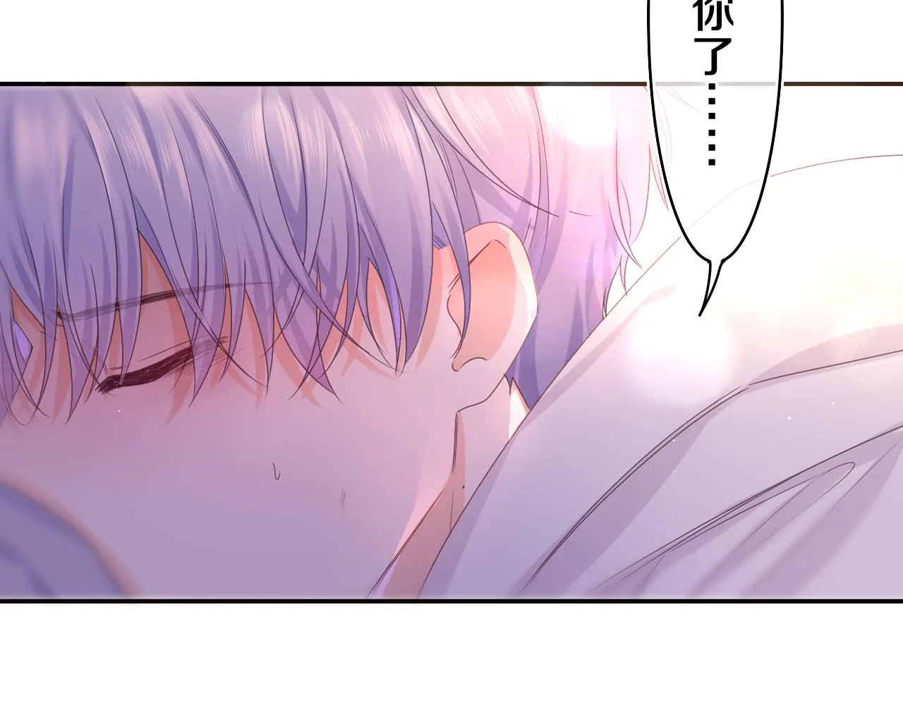 第54话 请不要讨厌我 第73页