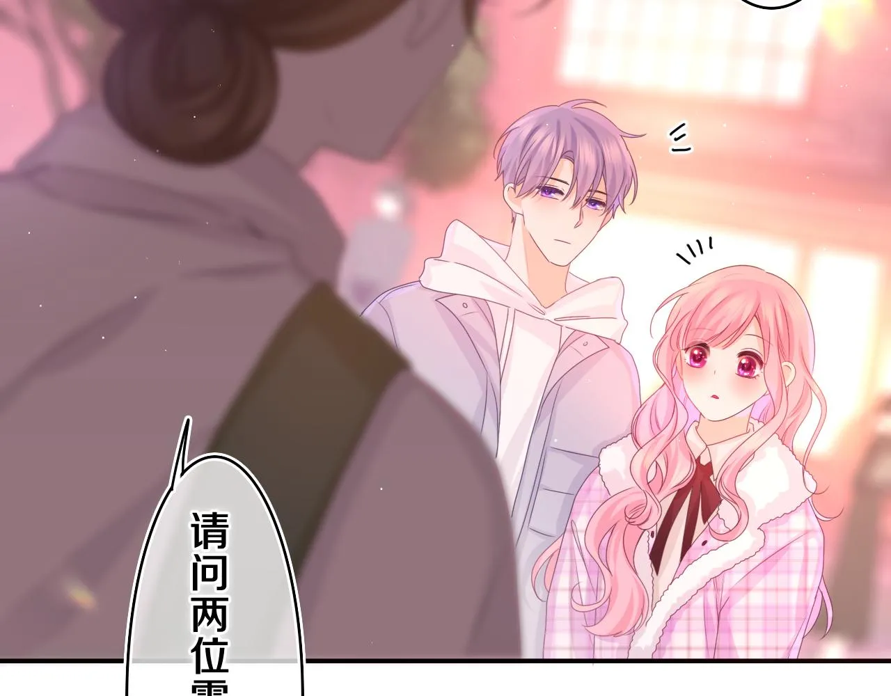 第53话 好久不见啊 第2页