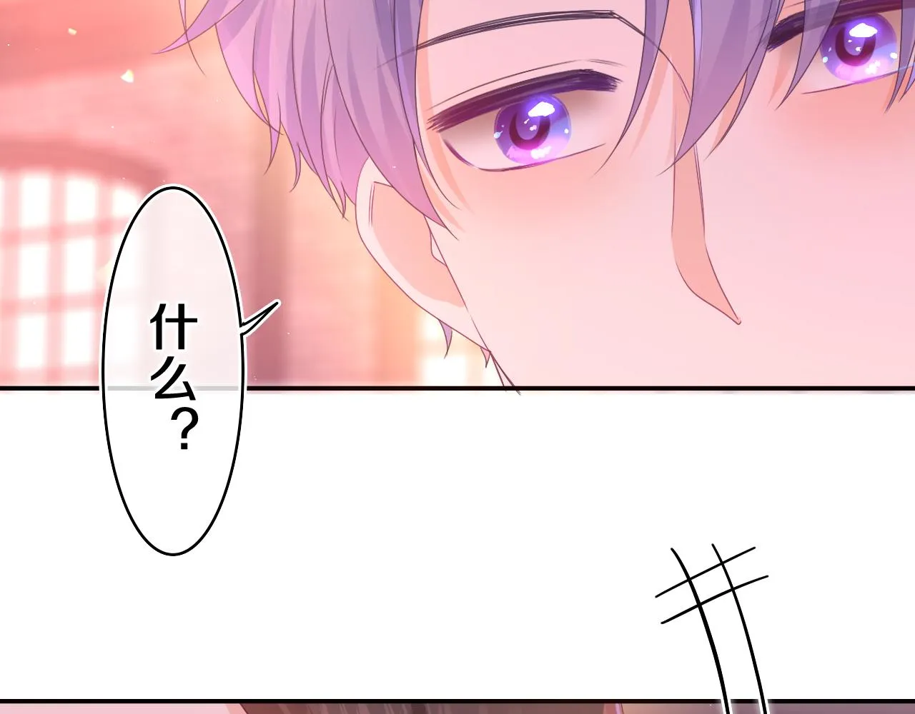 第53话 好久不见啊 第5页
