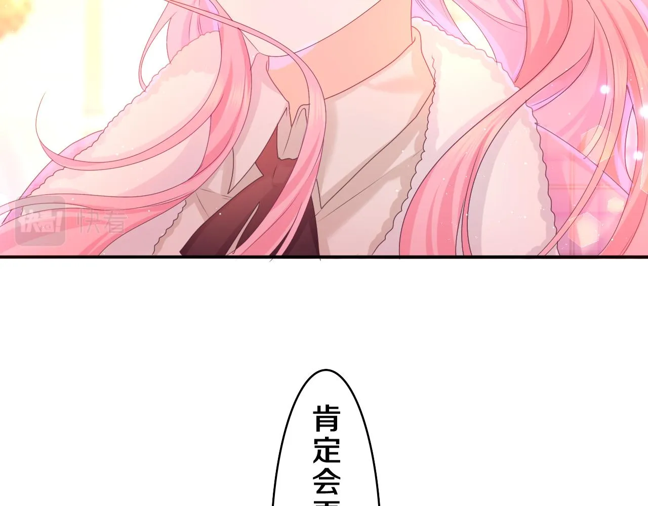 第53话 好久不见啊 第20页
