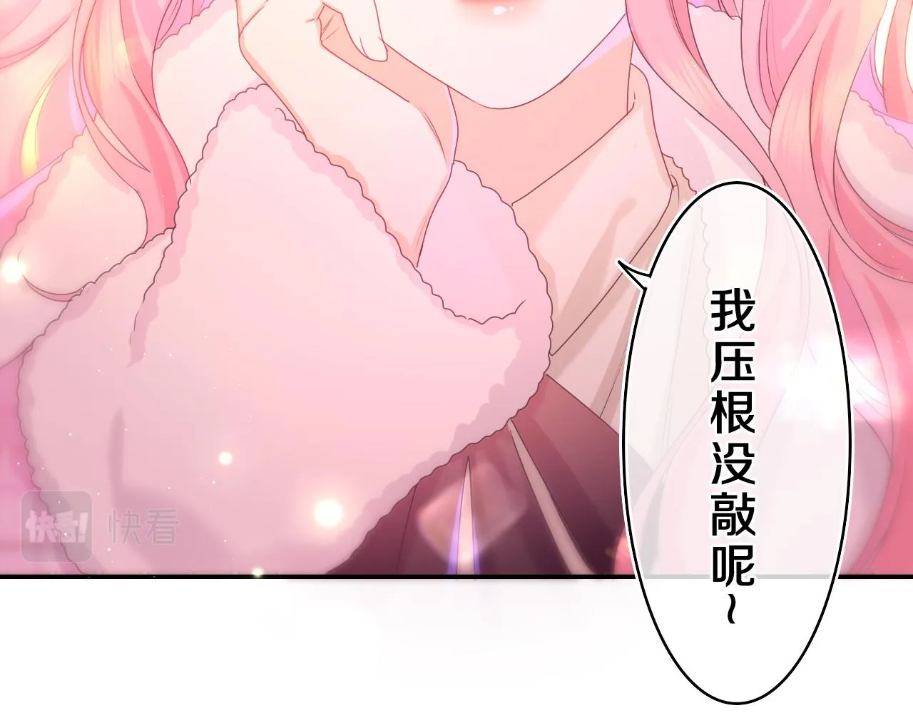 第53话 好久不见啊 第34页