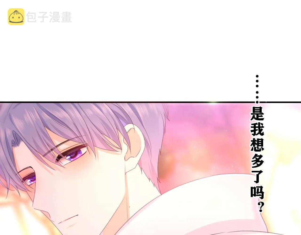 第53话 好久不见啊 第36页
