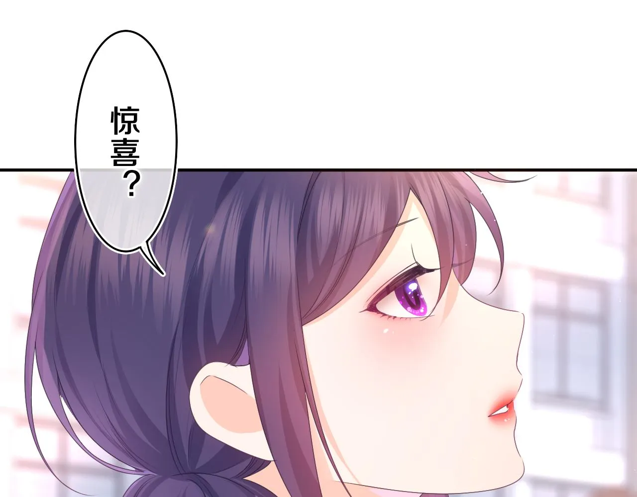 第52话 我喜欢你！ 第12页