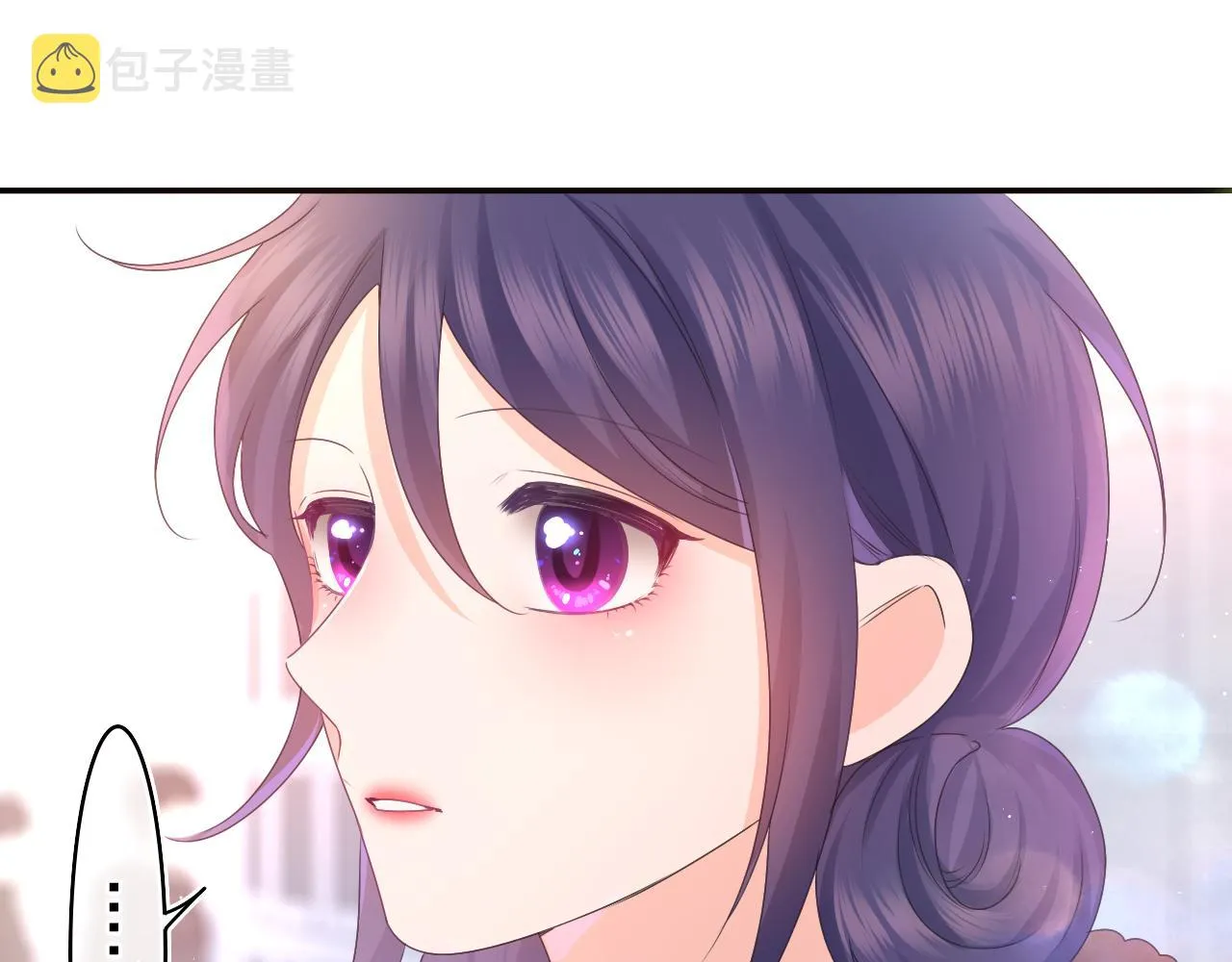 第52话 我喜欢你！ 第29页