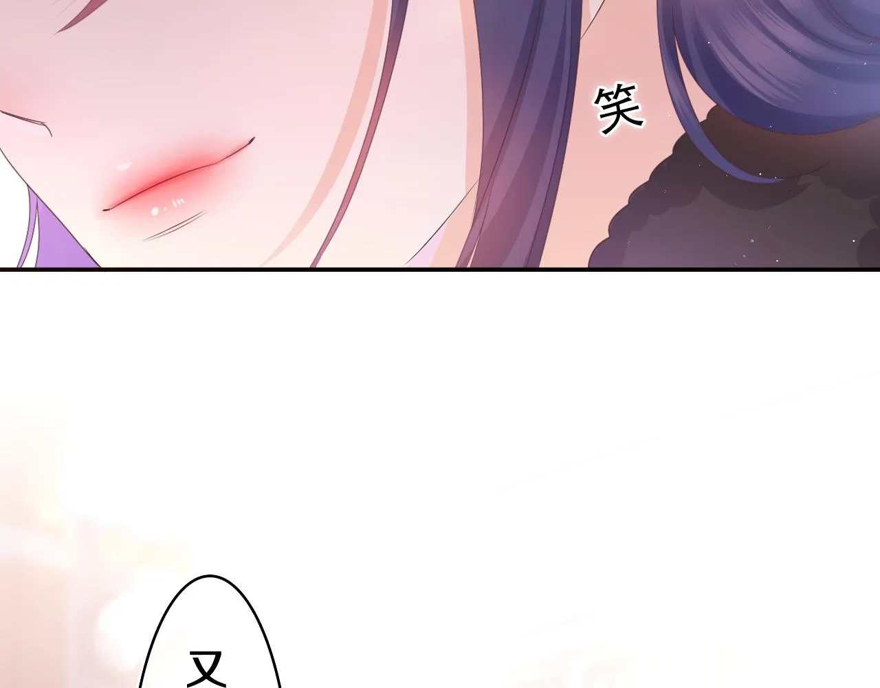 第52话 我喜欢你！ 第31页