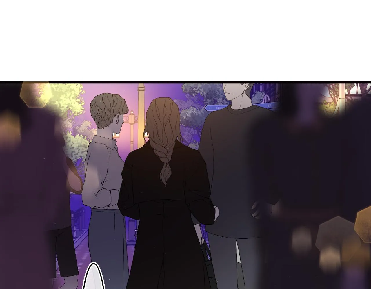 第50话 这次我心动了 第15页