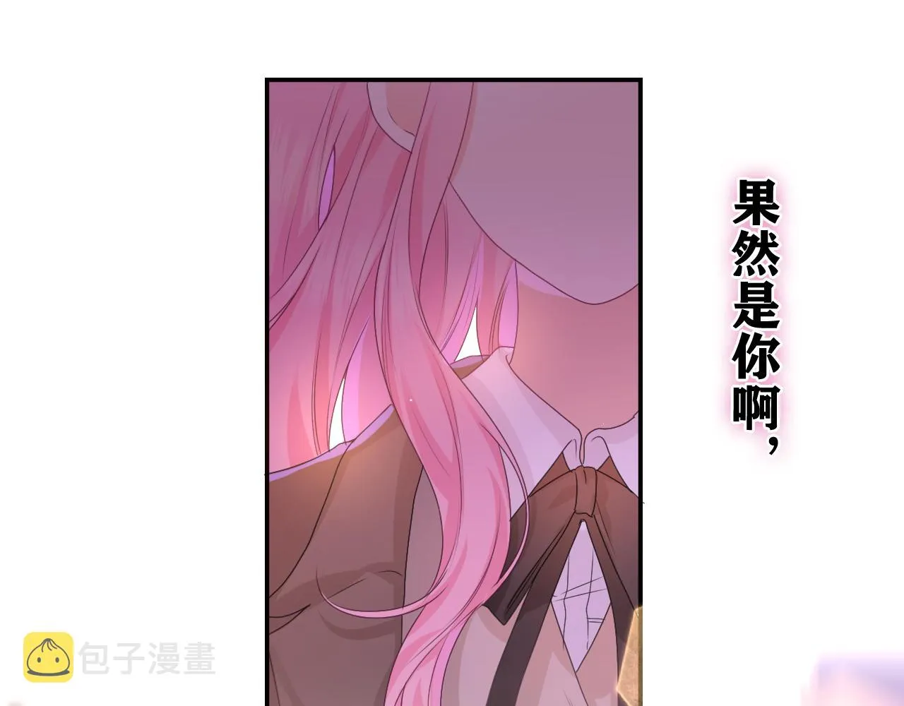 第50话 这次我心动了 第18页