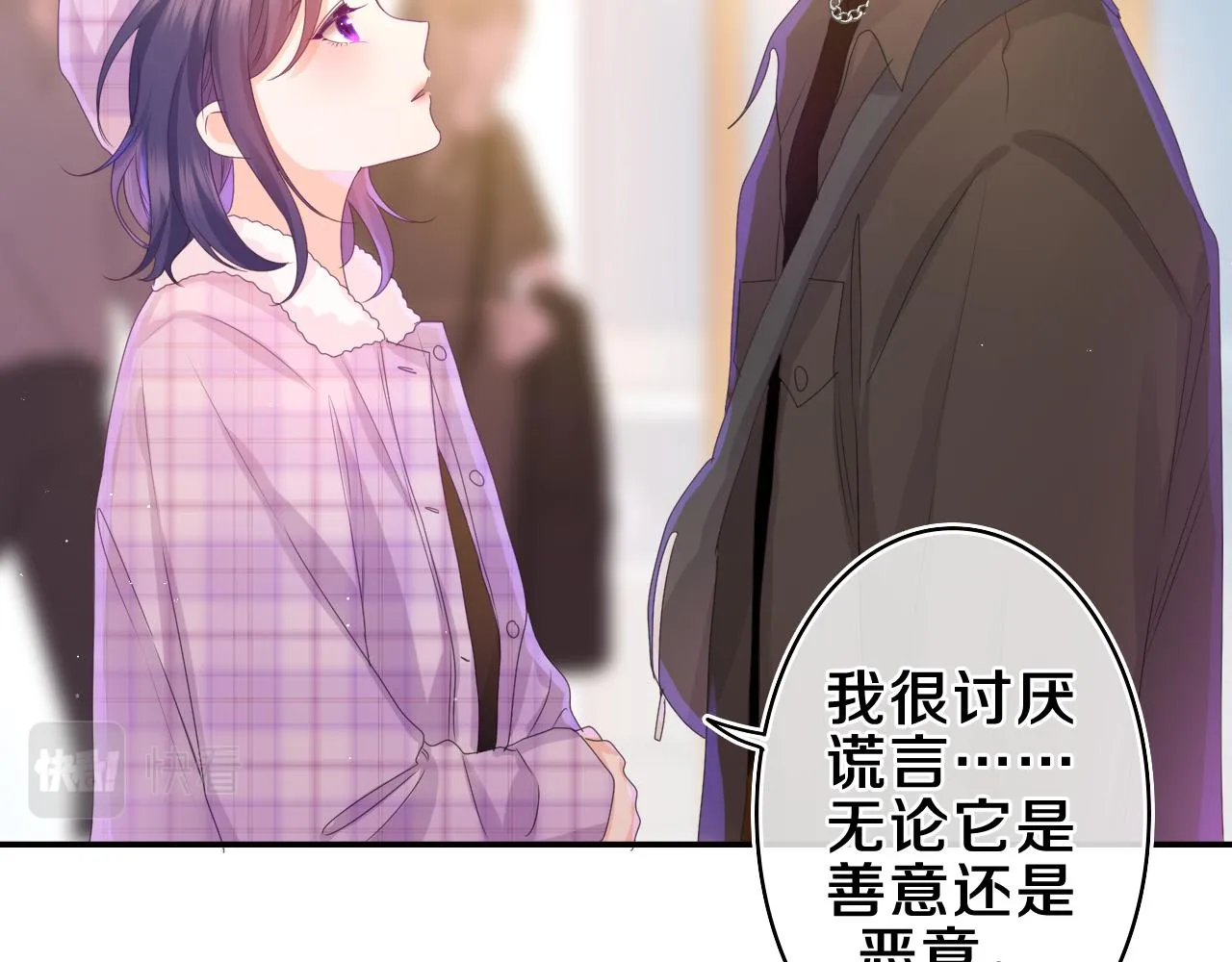第50话 这次我心动了 第68页