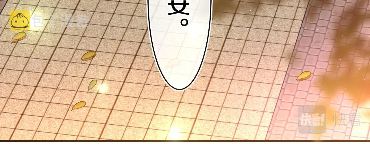 第50话 这次我心动了 第101页