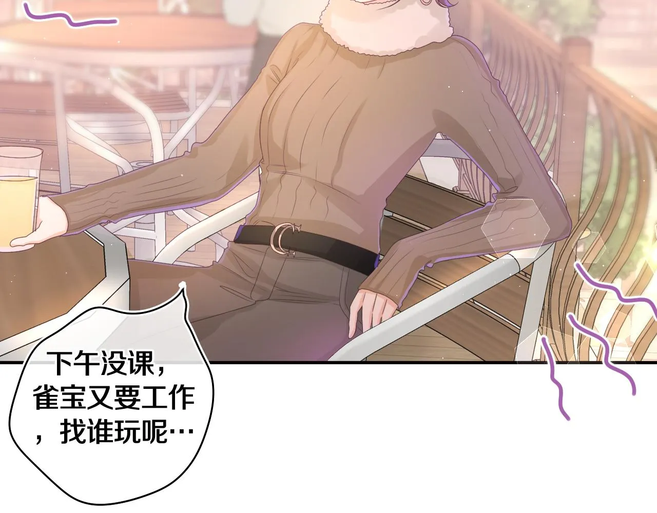 第49话 生日快乐，树洞同学 第2页