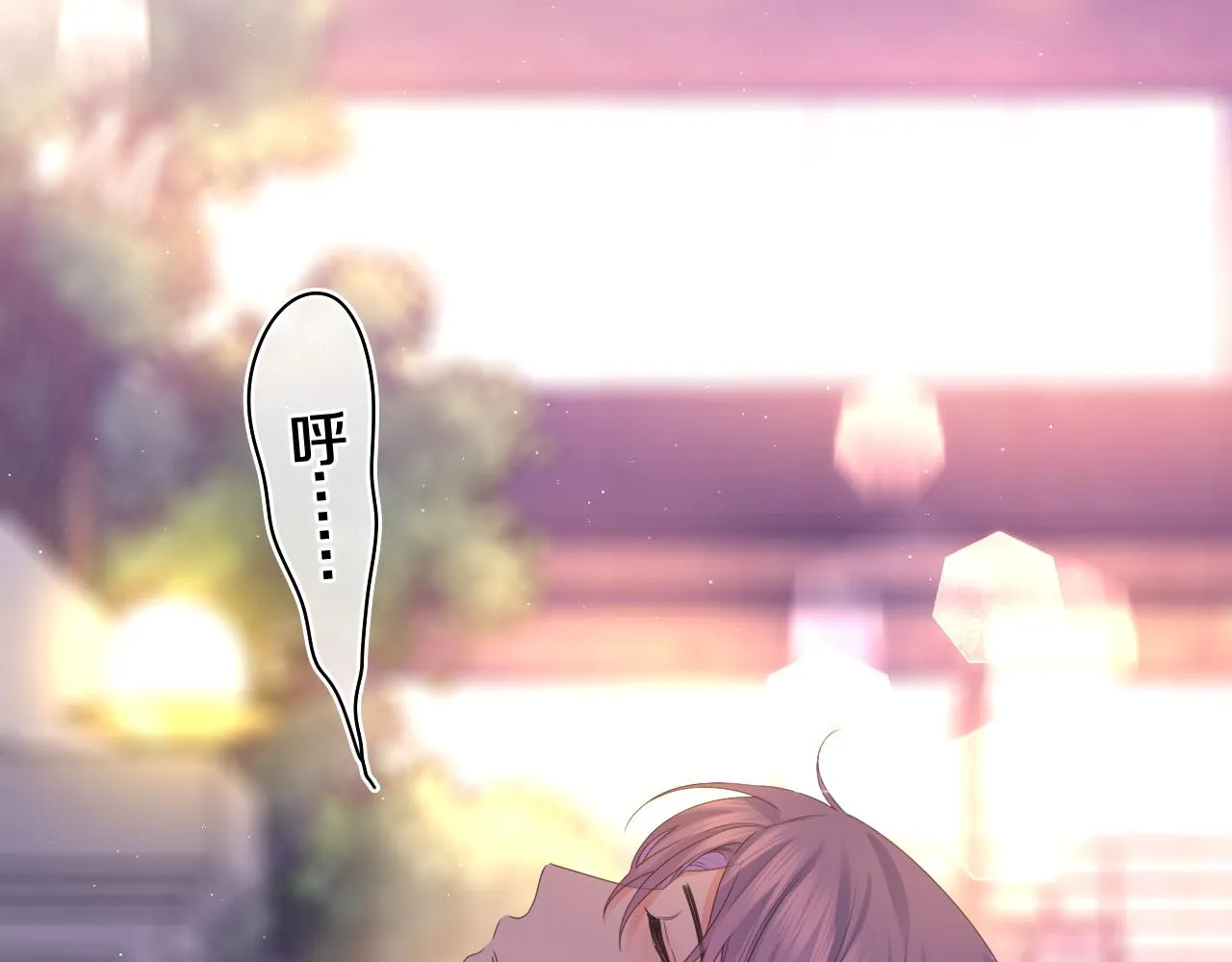 第49话 生日快乐，树洞同学 第23页