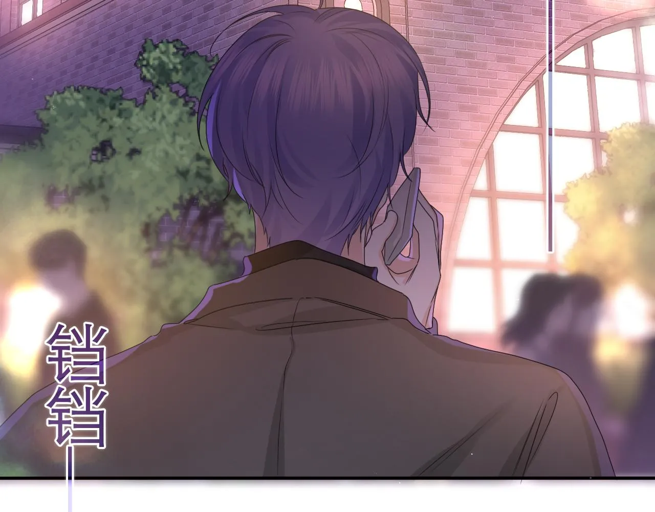 第49话 生日快乐，树洞同学 第89页
