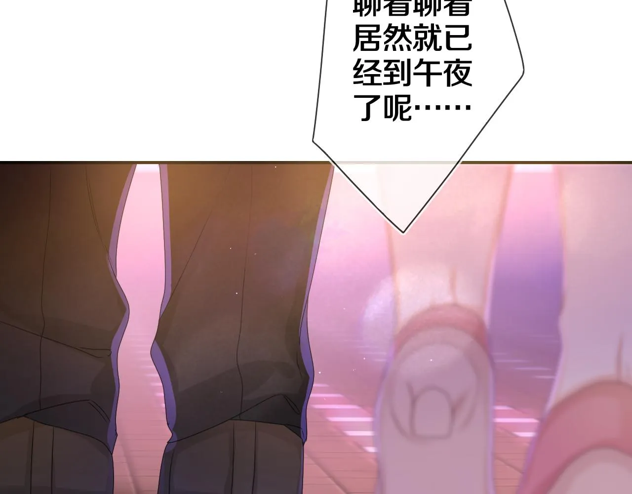 第49话 生日快乐，树洞同学 第93页