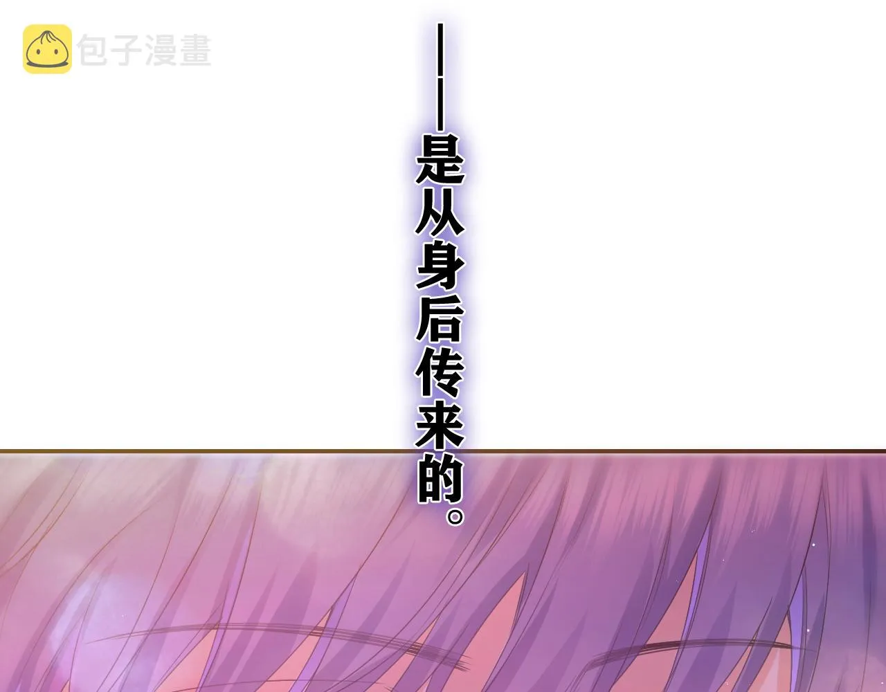 第49话 生日快乐，树洞同学 第107页