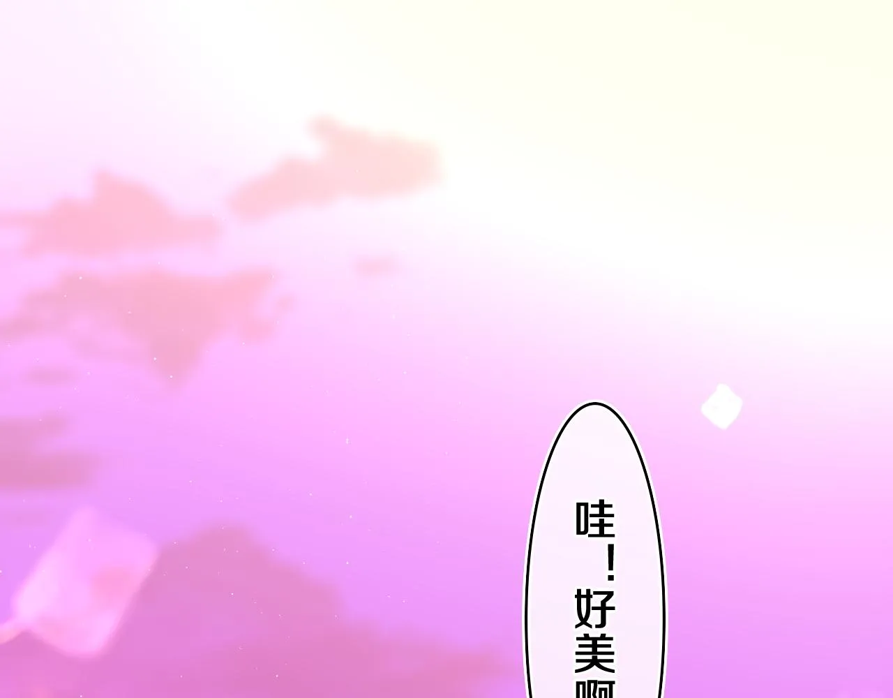 第46话 尽情倾诉吧 第10页