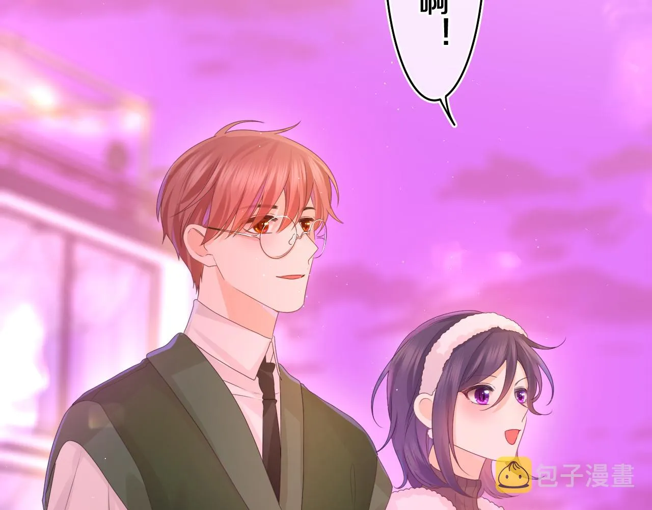 第46话 尽情倾诉吧 第11页