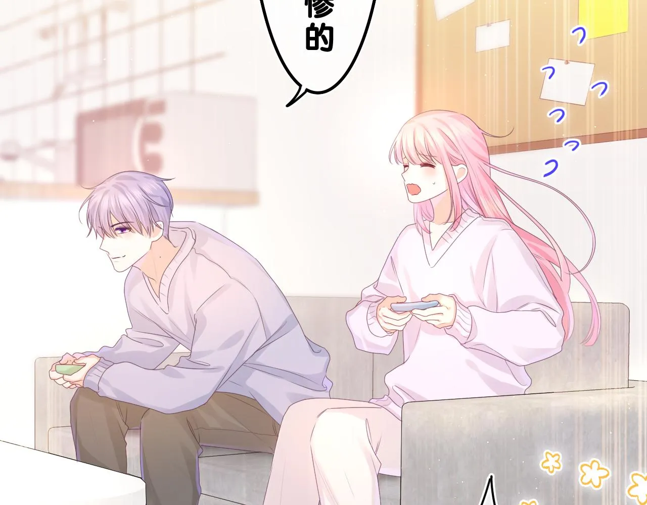 第45话 我喜欢…… 第12页