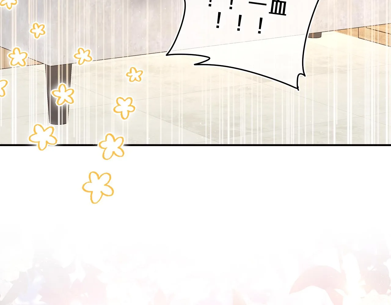 第45话 我喜欢…… 第16页