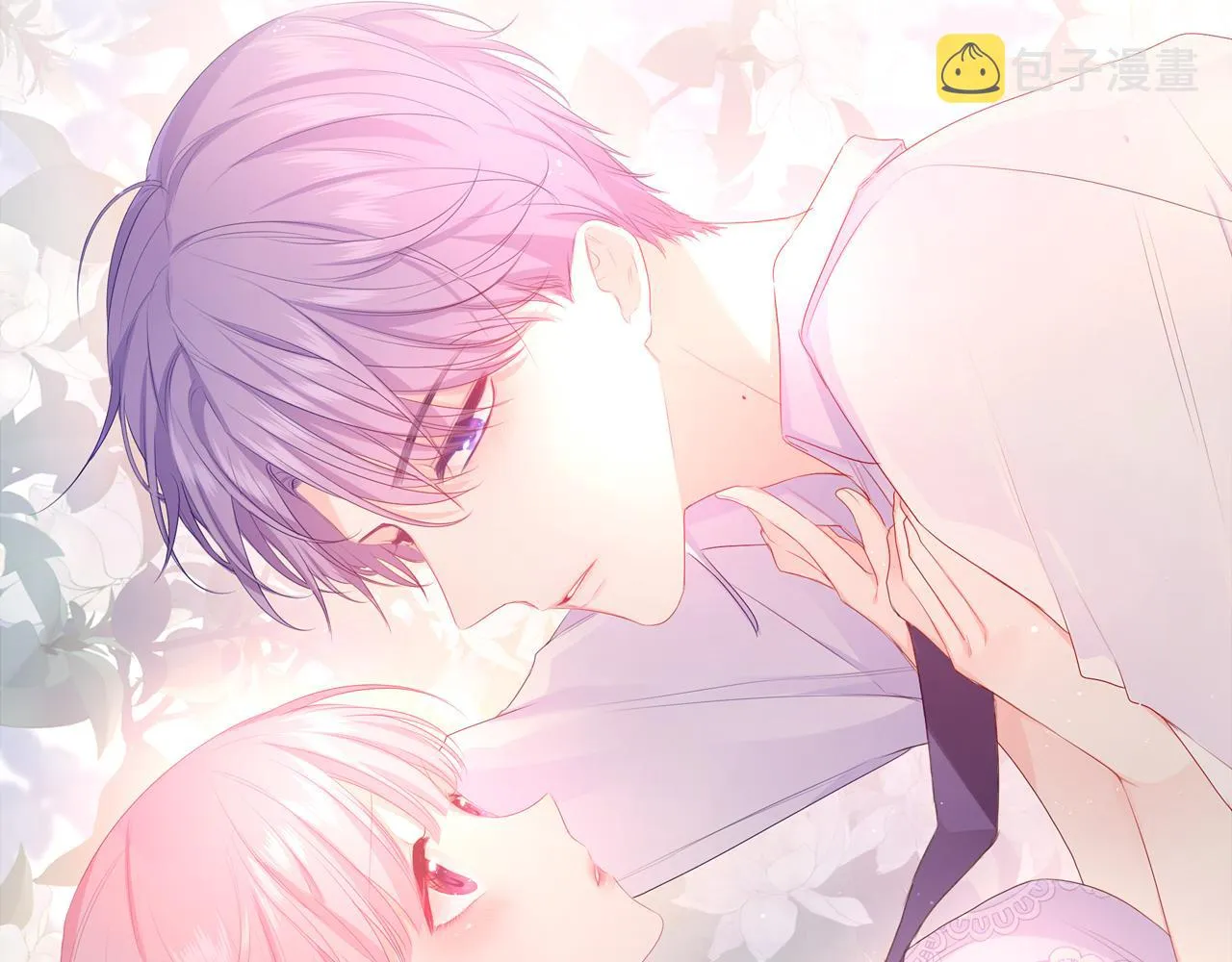 第45话 我喜欢…… 第17页