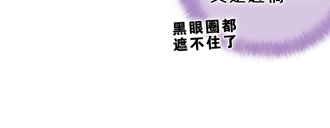 第45话 我喜欢…… 第27页