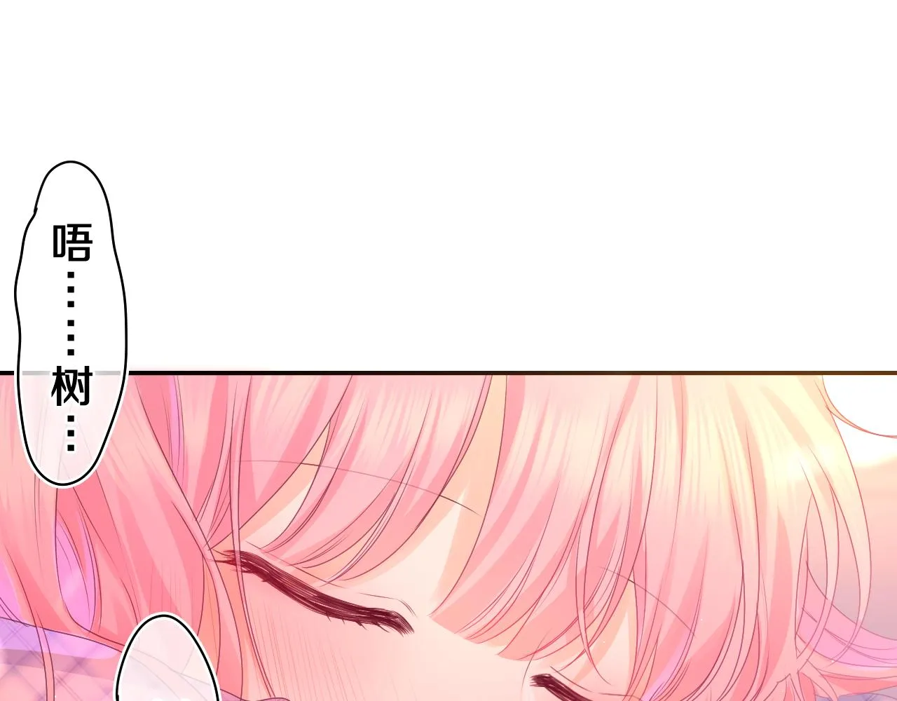 第45话 我喜欢…… 第28页