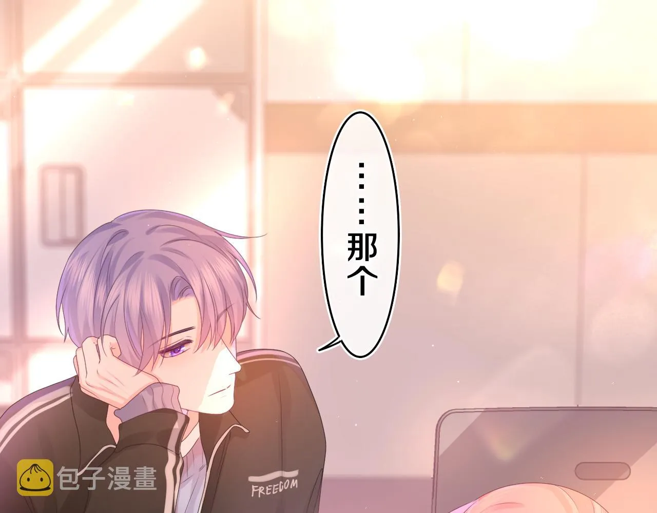 第45话 我喜欢…… 第35页