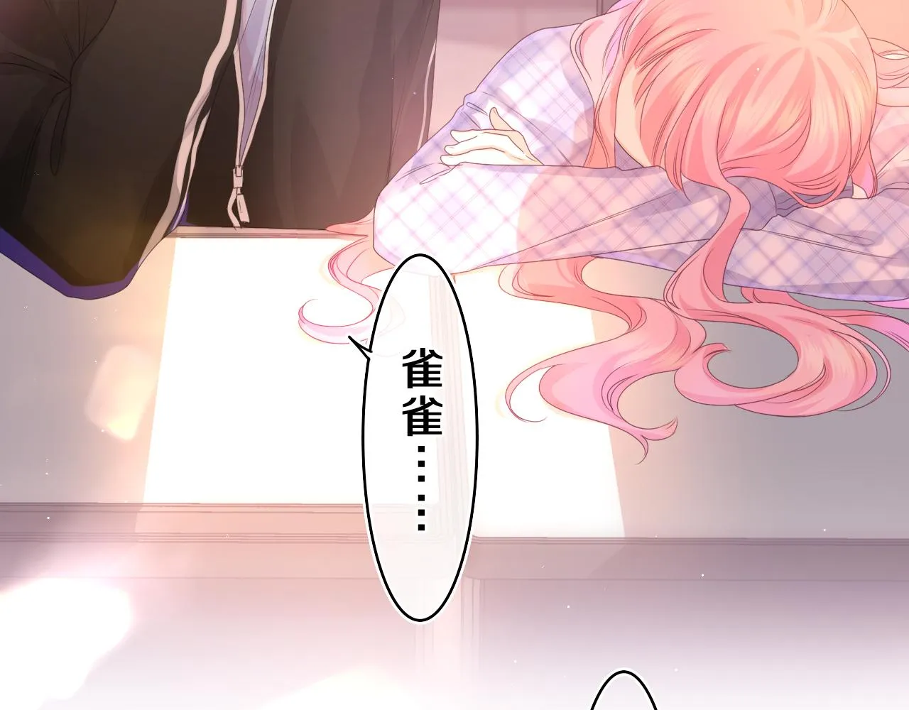 第45话 我喜欢…… 第36页