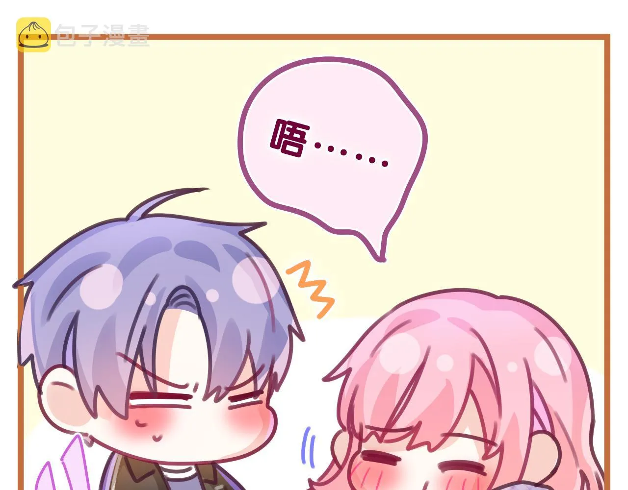 第45话 我喜欢…… 第40页