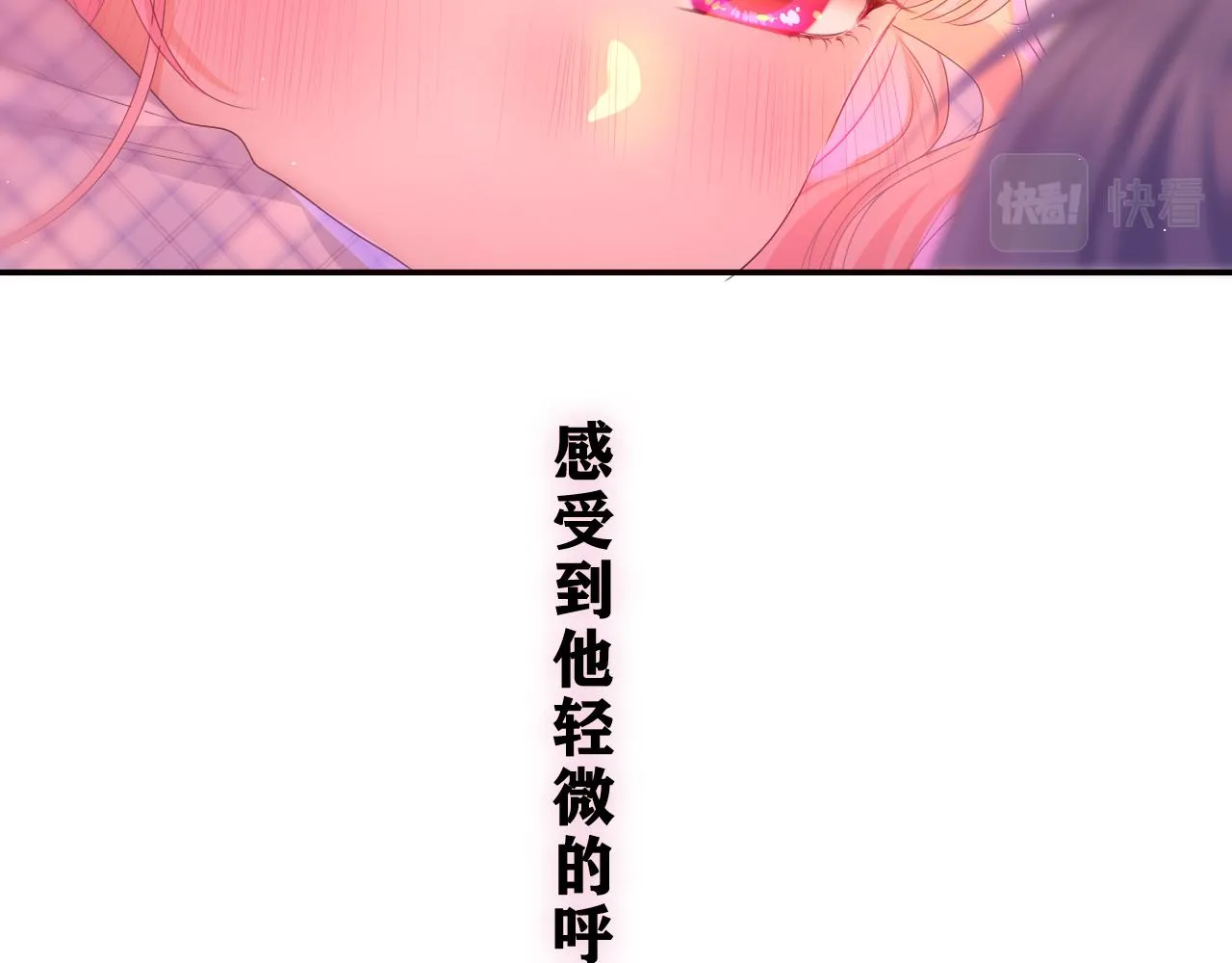 第45话 我喜欢…… 第54页