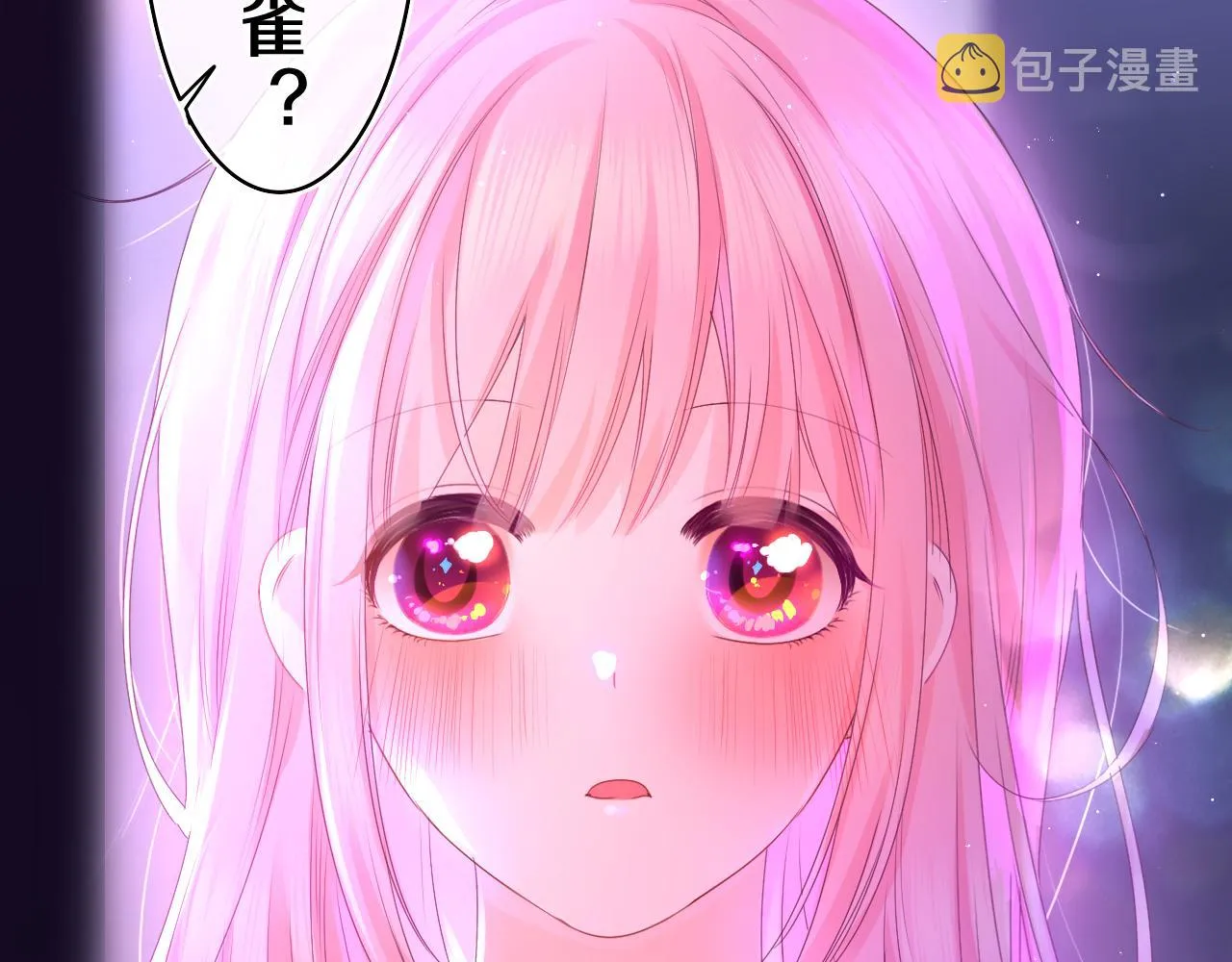 第44话 白鹰快暴露了？ 第5页