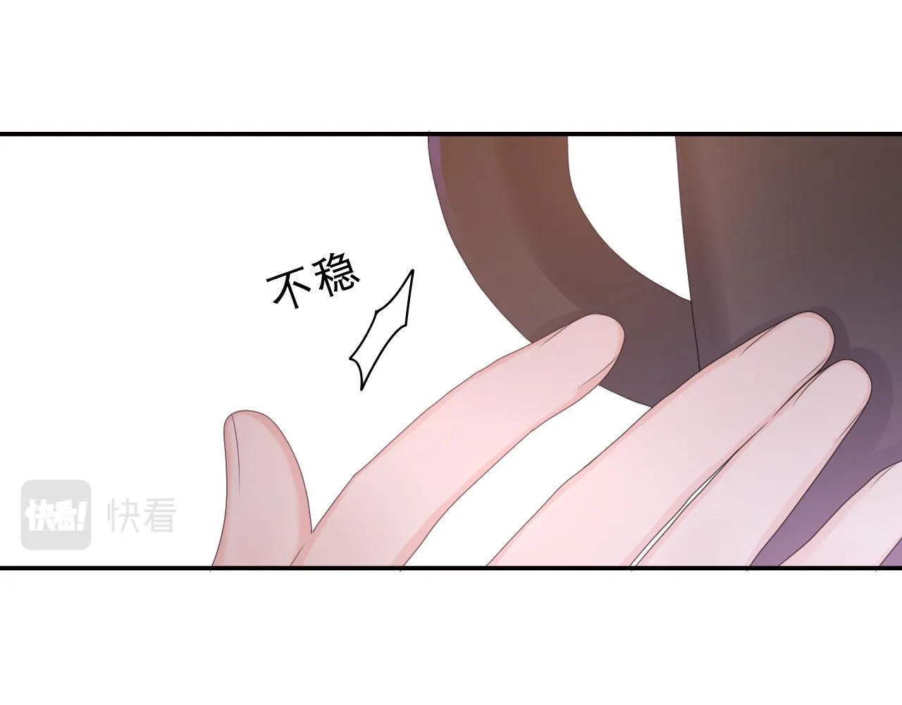 第44话 白鹰快暴露了？ 第19页