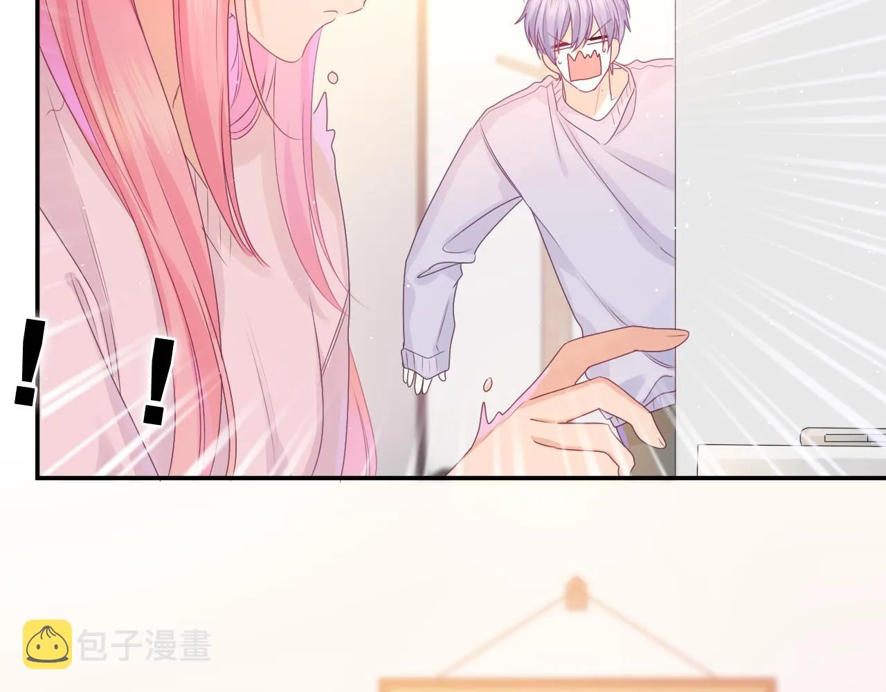第44话 白鹰快暴露了？ 第45页