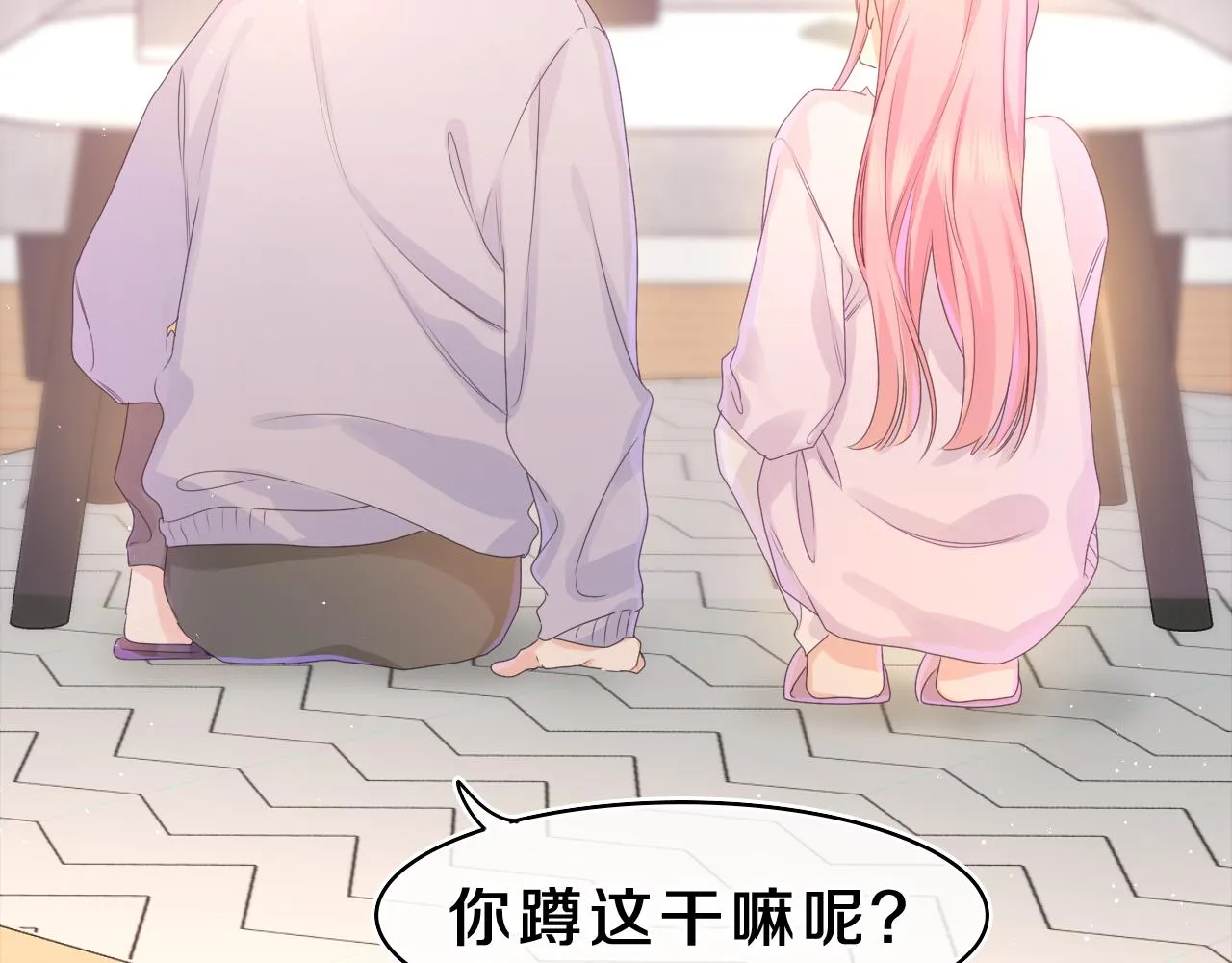 第44话 白鹰快暴露了？ 第47页